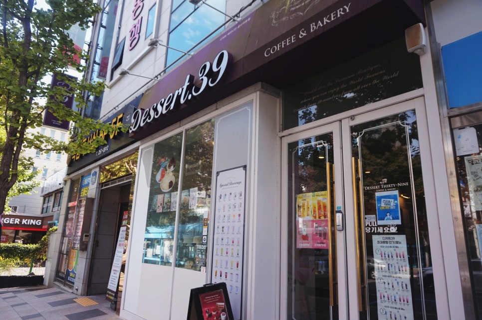 디저트39 울산옥동점 이미지