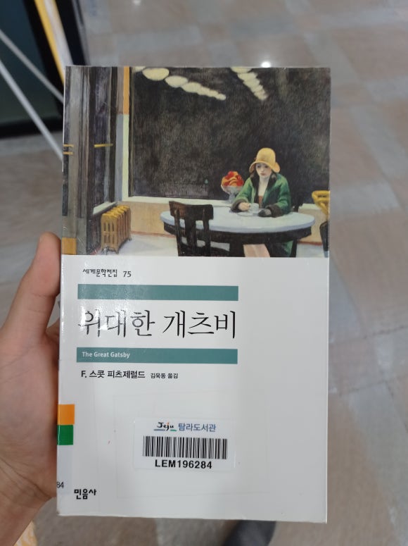 뉴욕버거제주 이미지