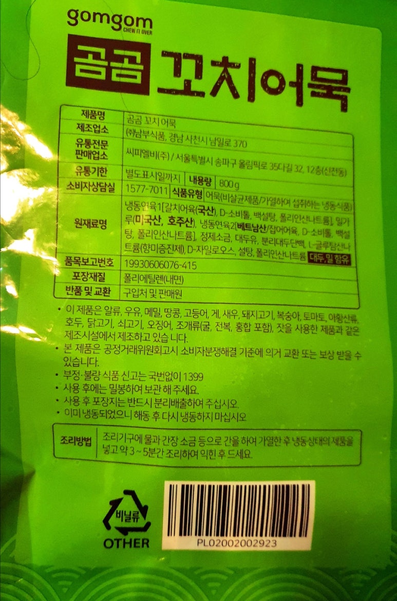 씨피엘비(주) 이미지