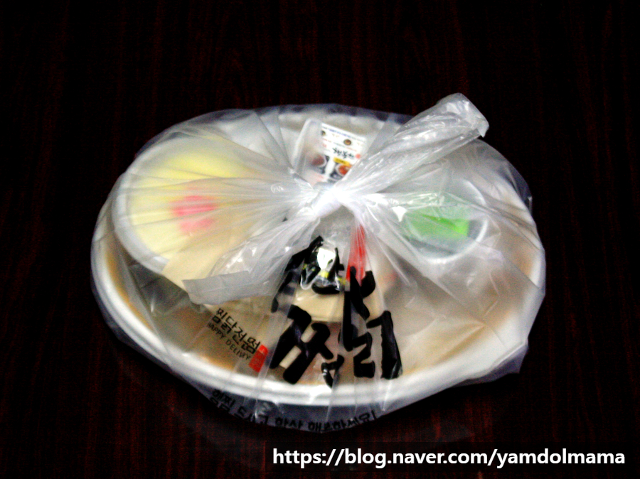 행복한찜닭 동탄점 이미지