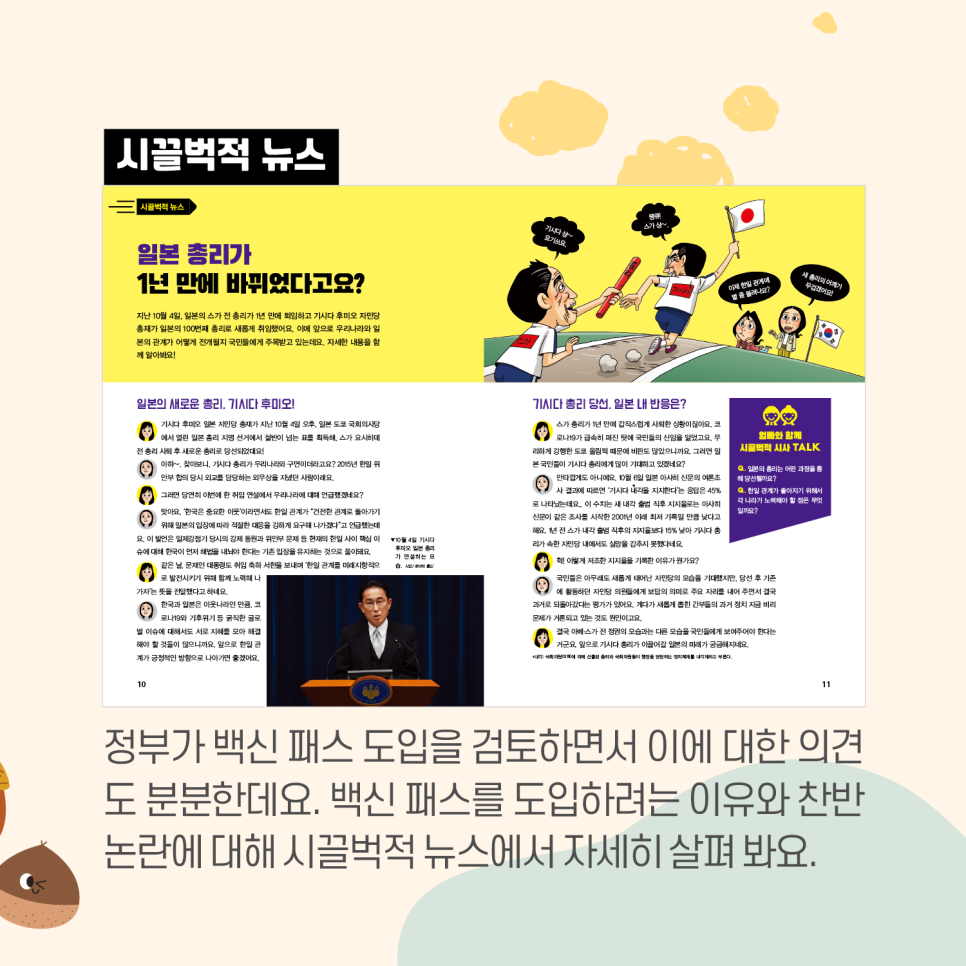 헤어위즈 이미지