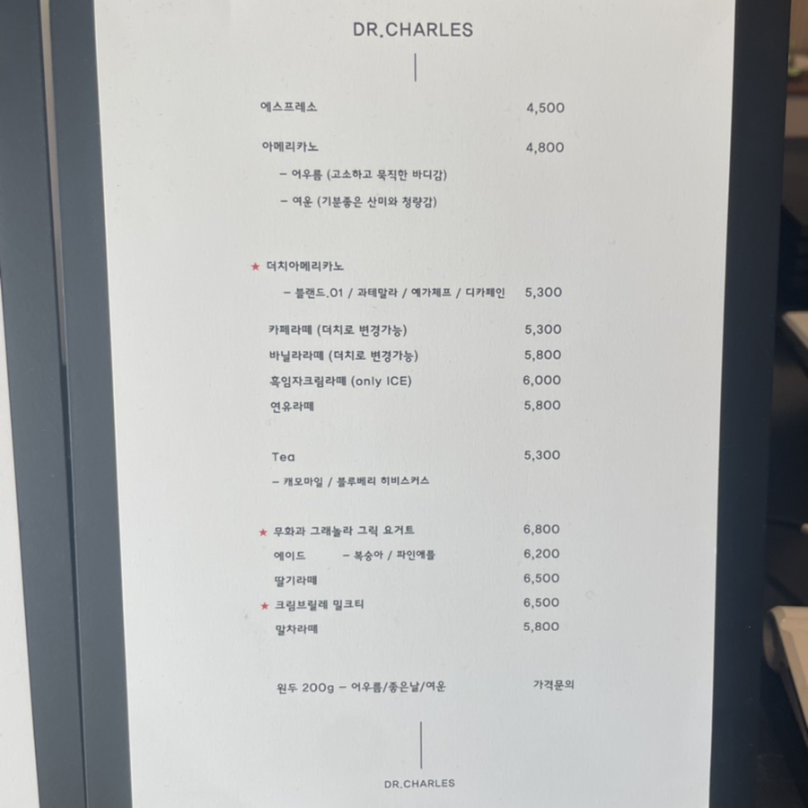 닥터찰스 이미지