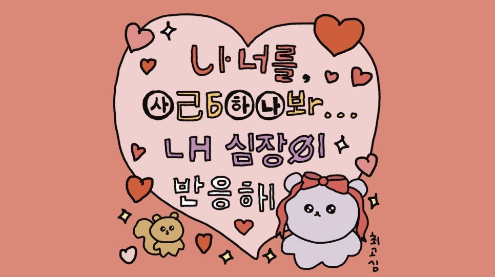 주식회사 깐부 이미지