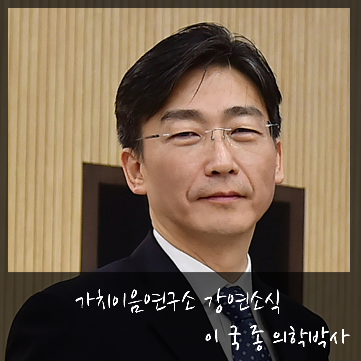 가치이음연구소 이미지