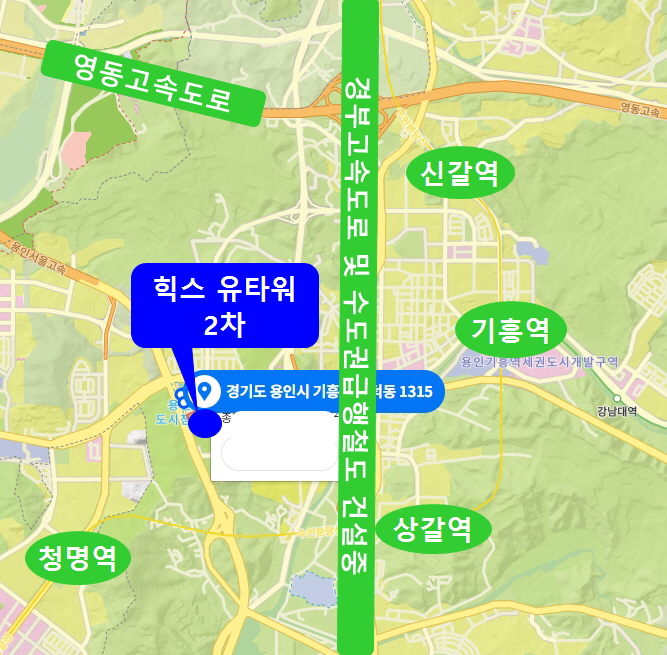 기흥산업 이미지