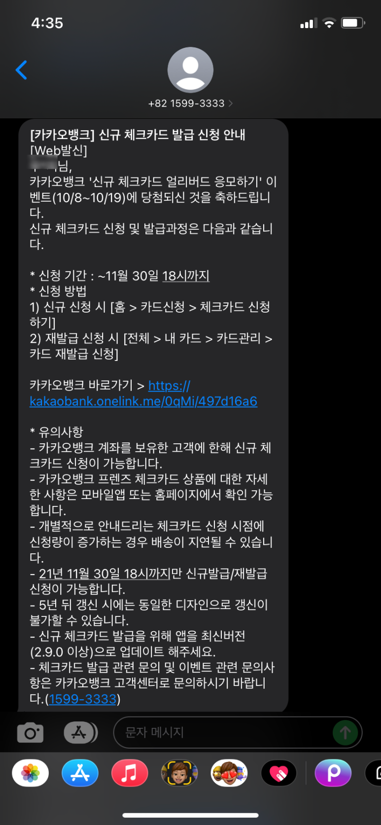 문구뱅크 이미지