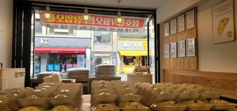 밀가루공방 이미지