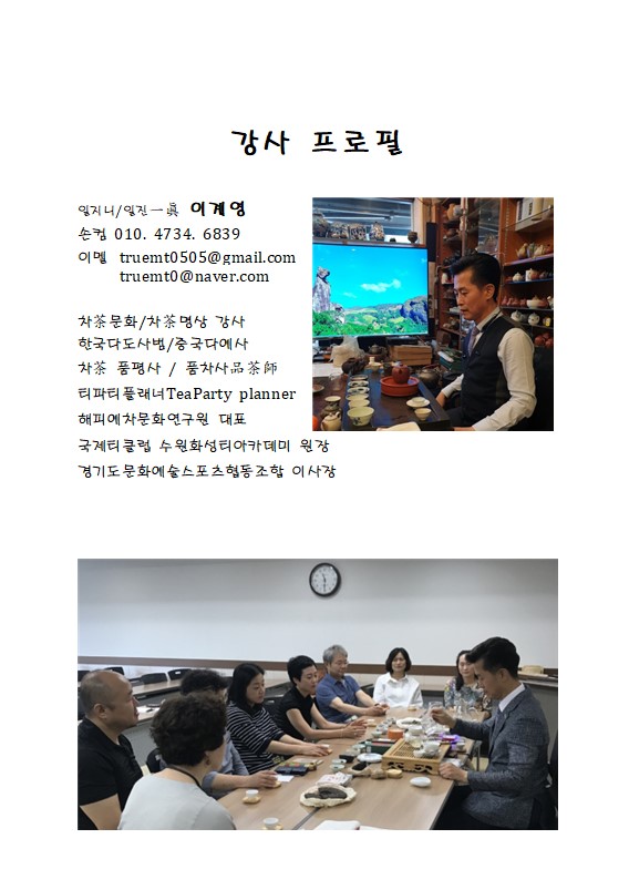 수원티아카데미 이미지