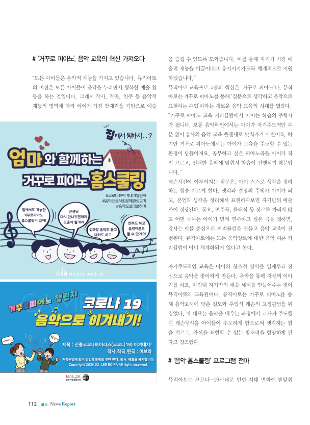 포스트뮤직 이미지