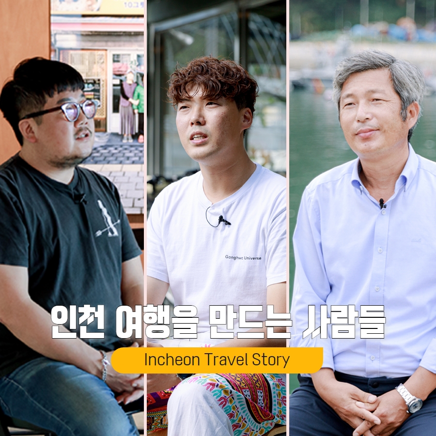 여행을만드는사람들 이미지