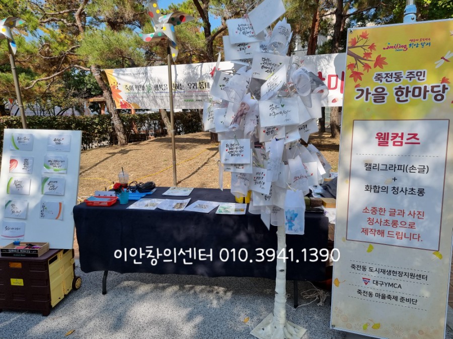 이안창의센터 이미지