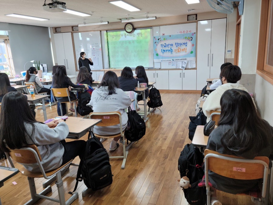 고성여자중학교 이미지