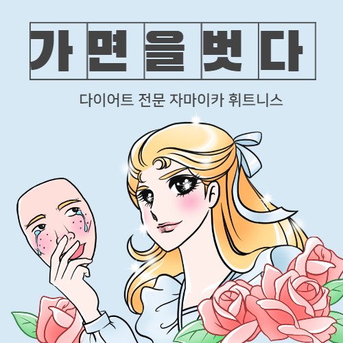 자마이카 휘트니스 이미지