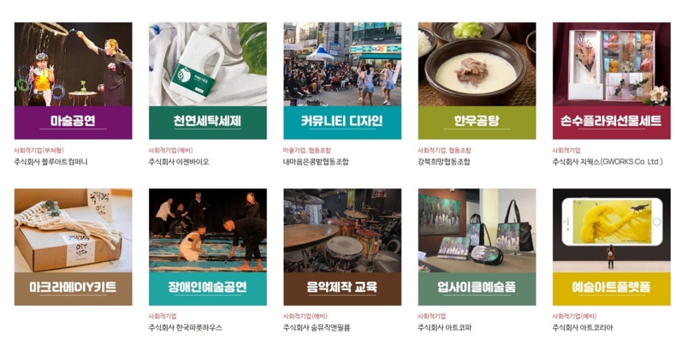 지웍스손수 이미지