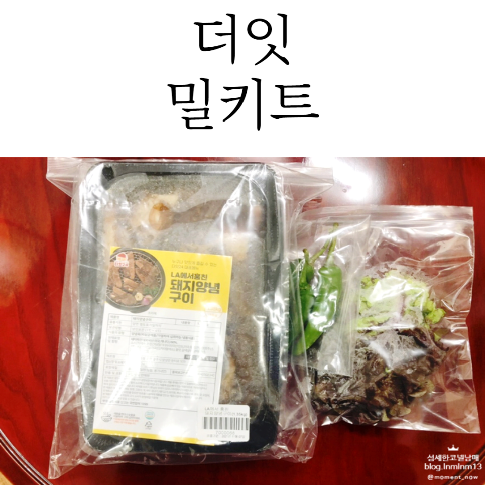 더잇 이미지