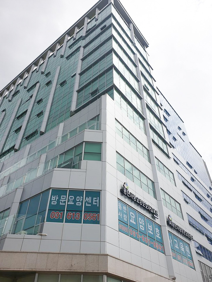 큰사랑요양보호사교육원 이미지