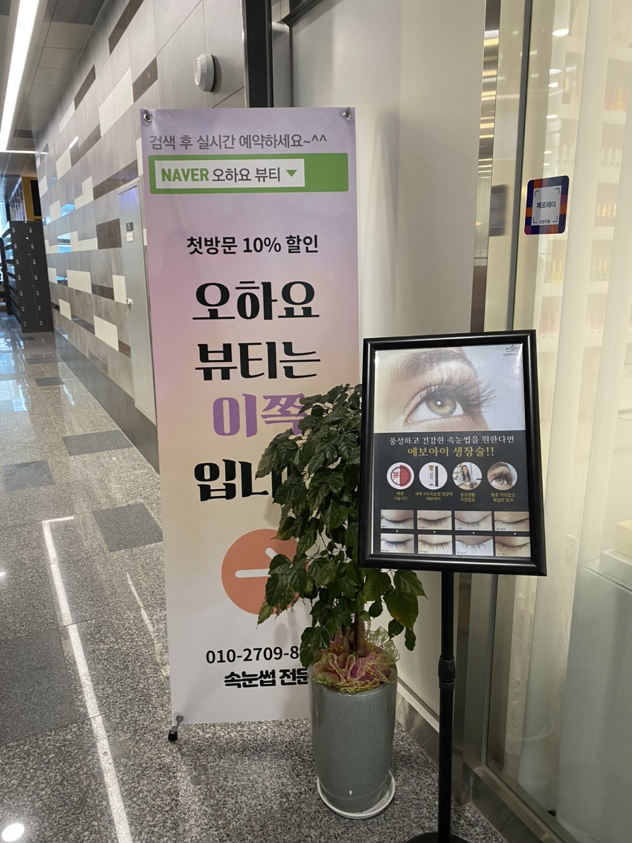 오하요네일 이미지