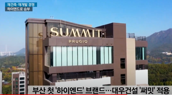 대연이앤씨 이미지