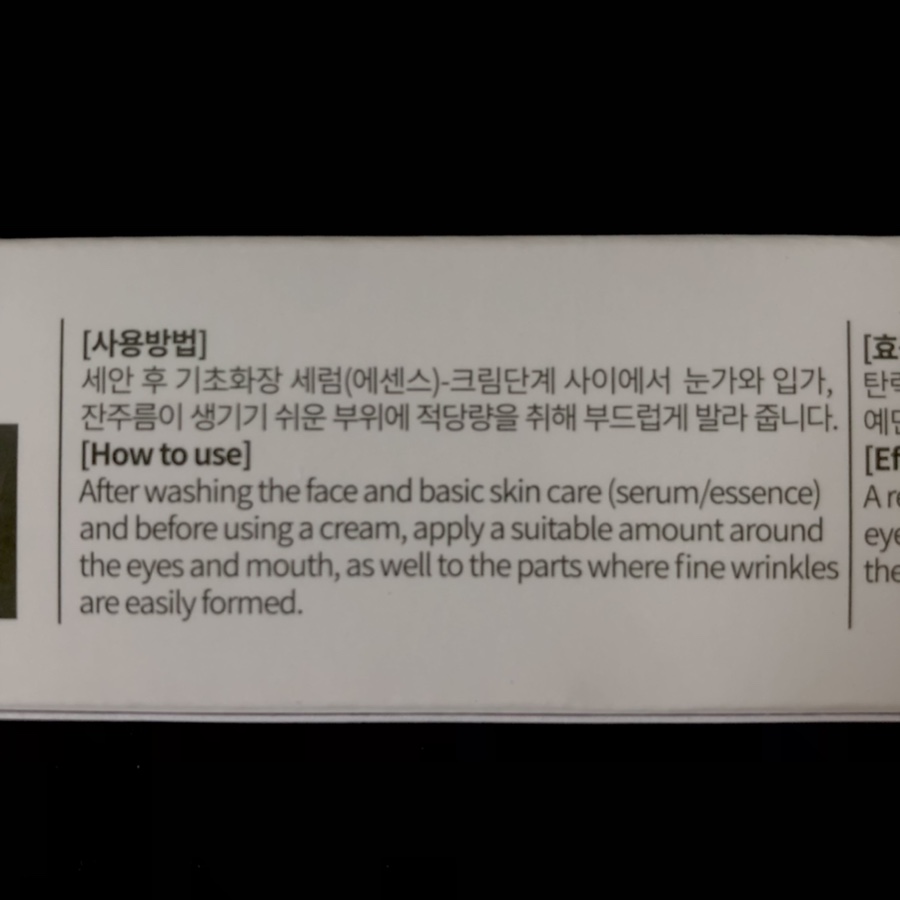 차스킨 이미지