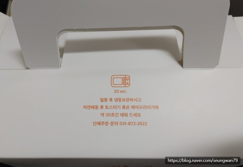 서울쿠키 와플샵 이미지