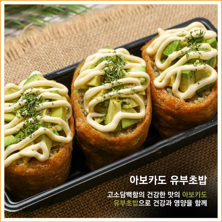 유부공방 이미지