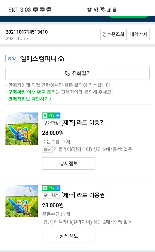 라플라이 이미지