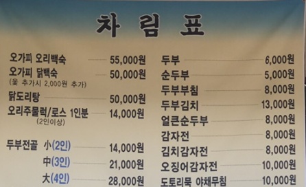 칠성농원 이미지