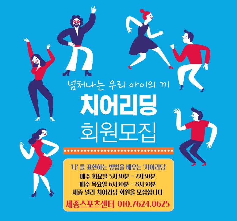 우리스포츠센터 이미지