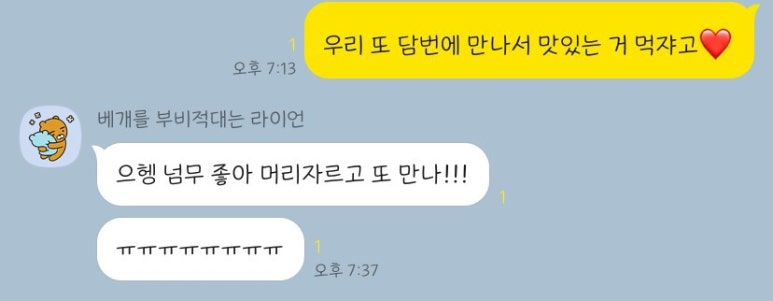 과일까까 이미지