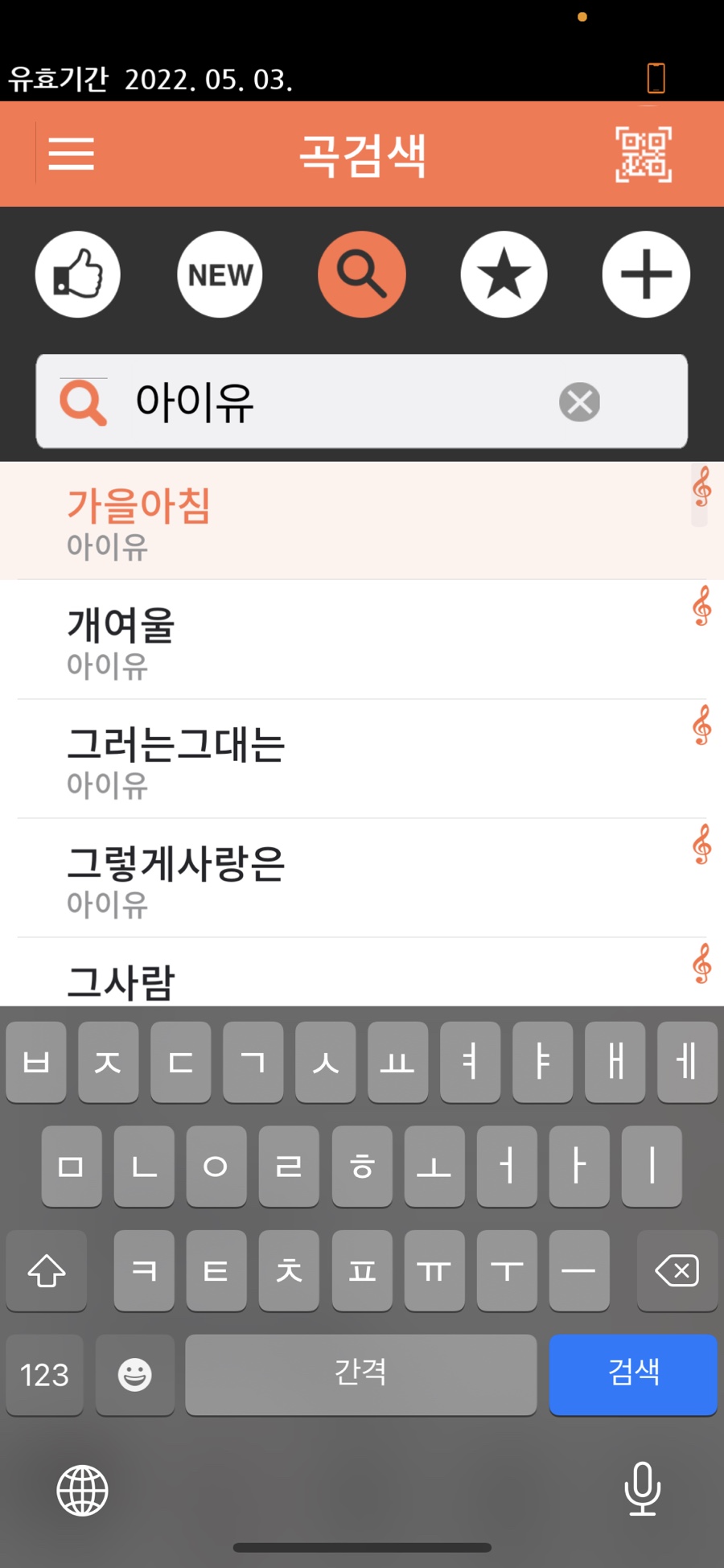 땡기네노래방 이미지