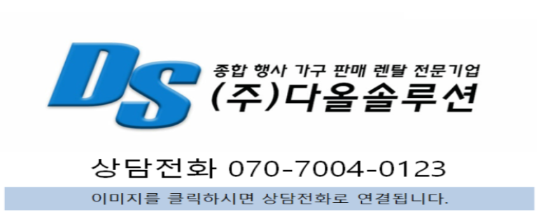 한성사무가구 이미지