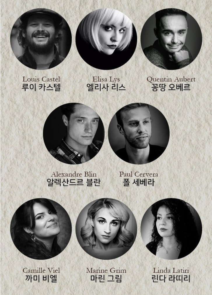 아르텔필하모닉오케스트라협동조합 이미지