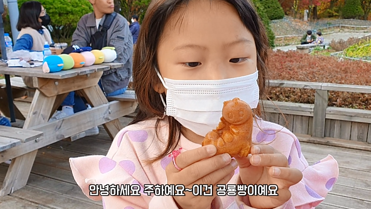 덕평공룡수목원 이미지
