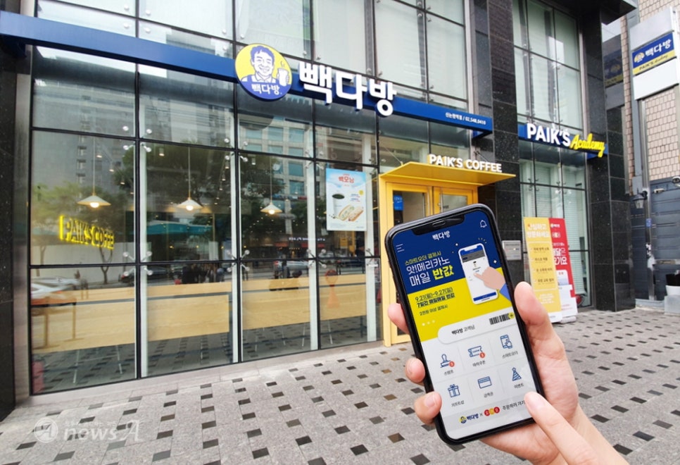 빽다방용인 이미지