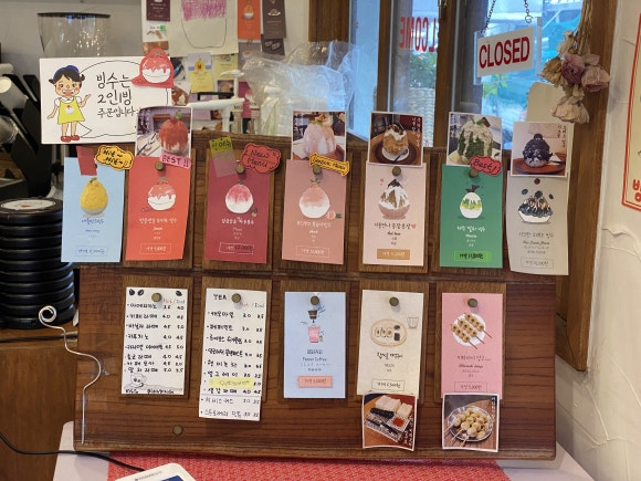 도쿄빙수이수점 이미지