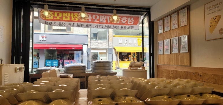 밀가루공방 이미지