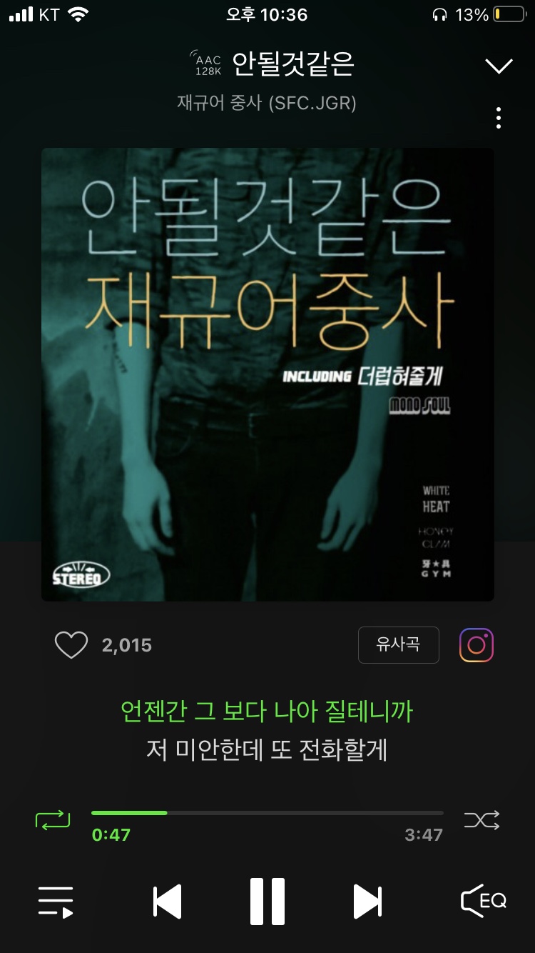 에잇볼타운 이미지