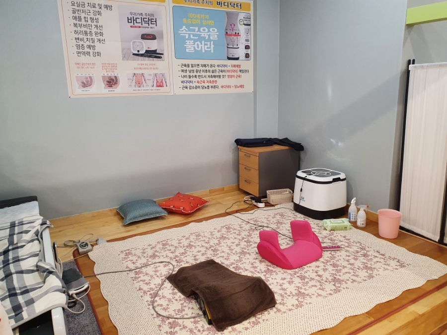 강남족욕 이미지