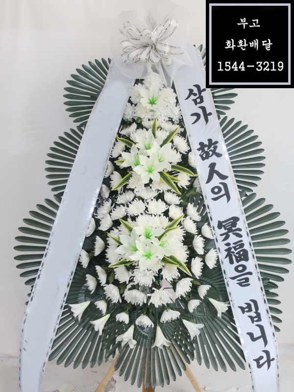 천지장례식장근조화환꽃집 이미지