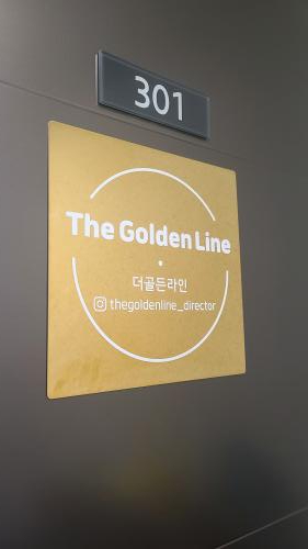 더골든라인 이미지