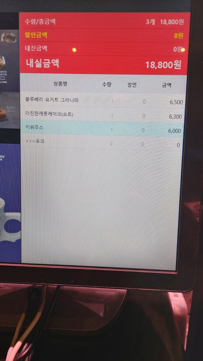 파리바게이트 이미지