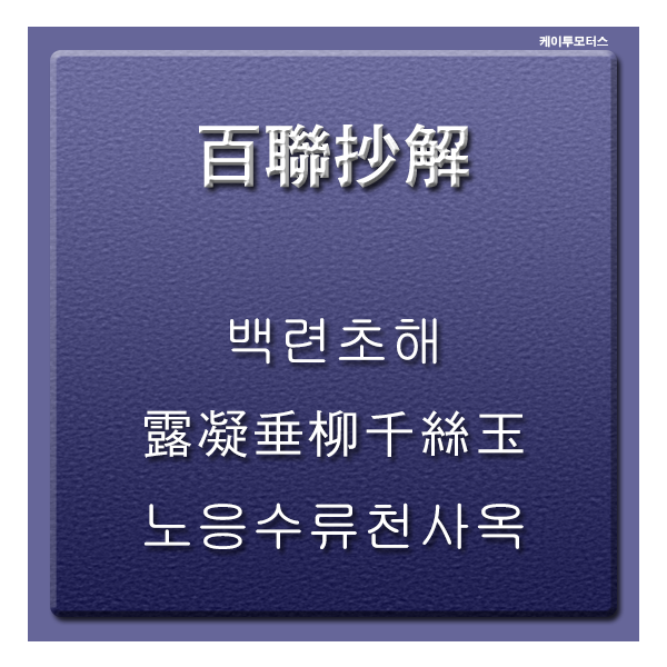 버들모터스 이미지