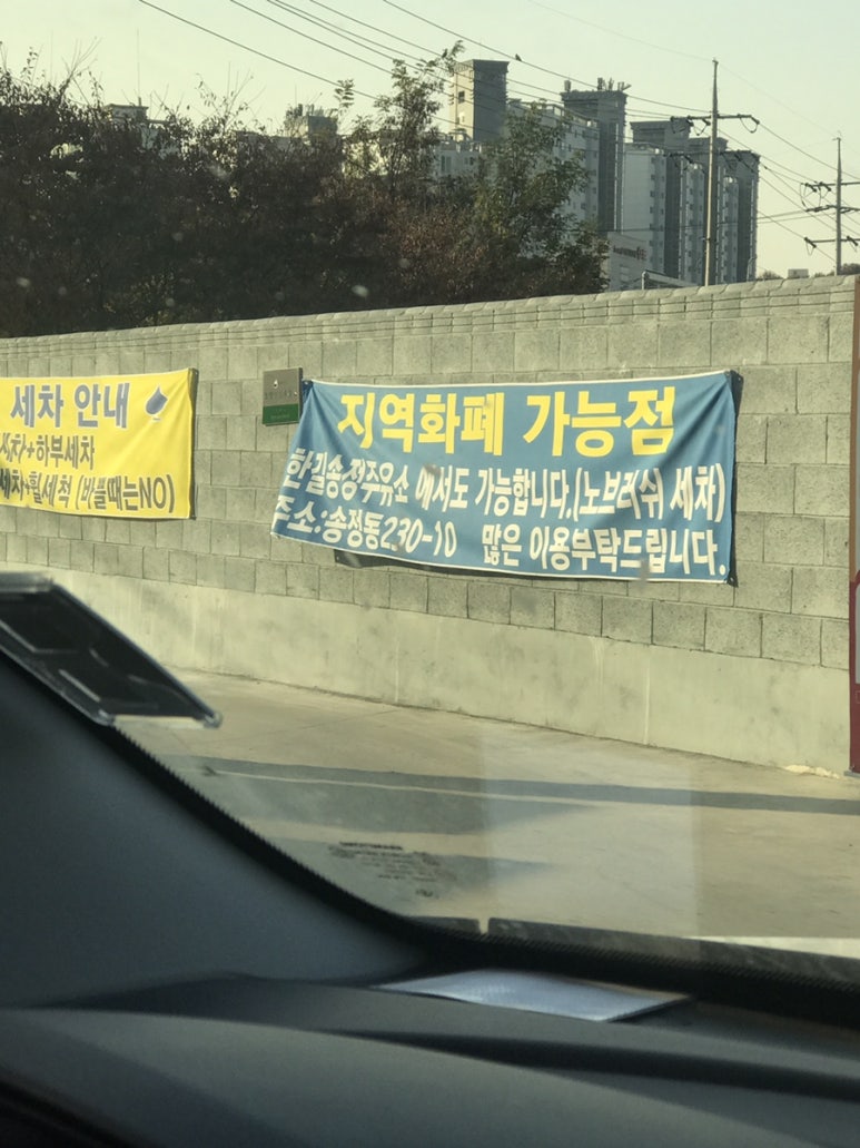 한길주유소 이미지