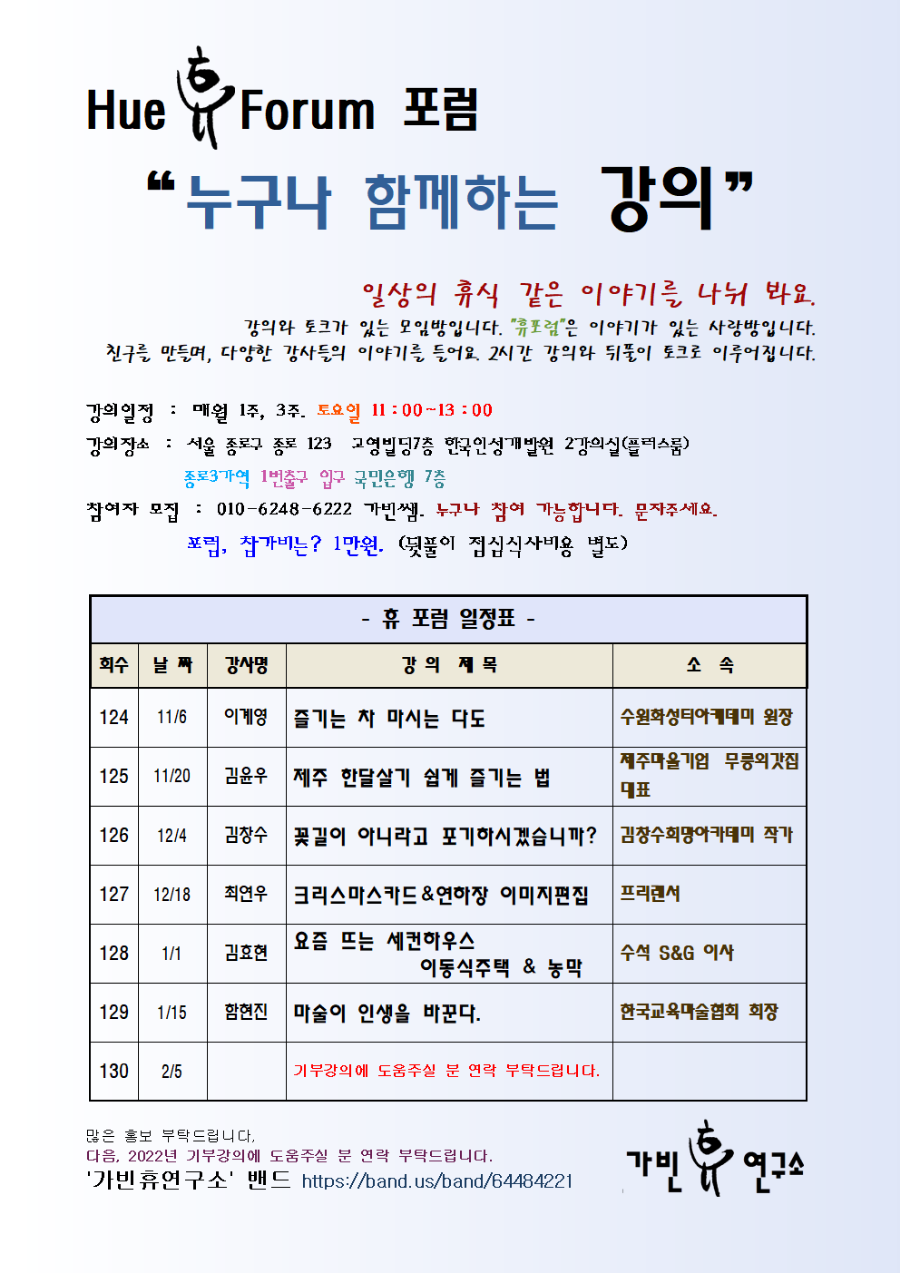 수원티아카데미 이미지