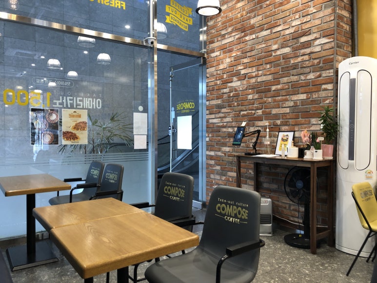 컴포즈커피부천 이미지