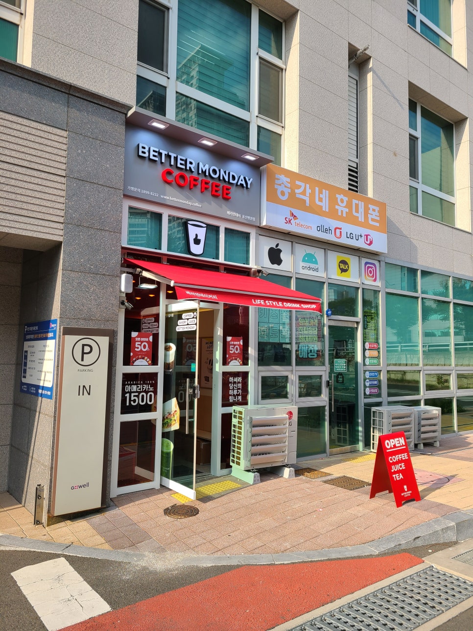 베러먼데이오션시티점 이미지