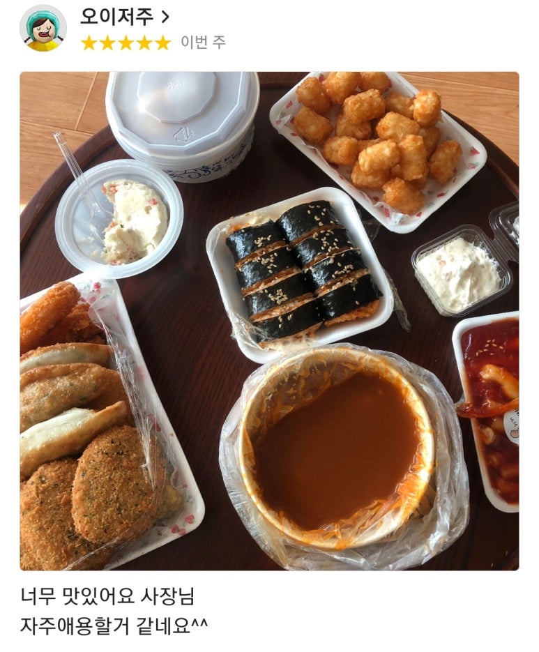 오매불떡 이미지