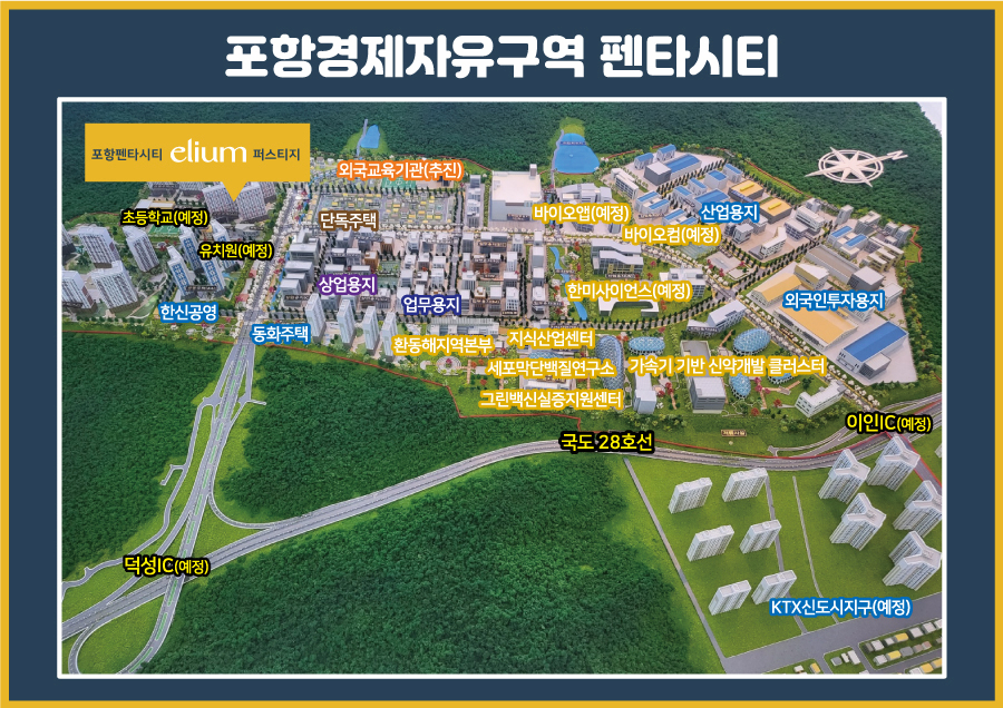 한성재단포항세명기독병원 이미지