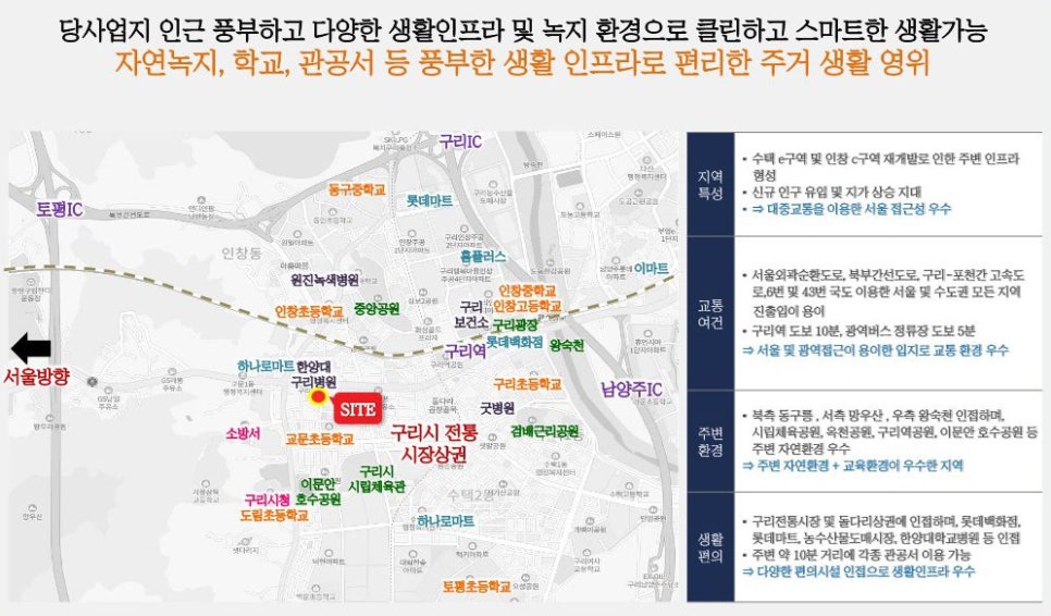 삼부마트 이미지