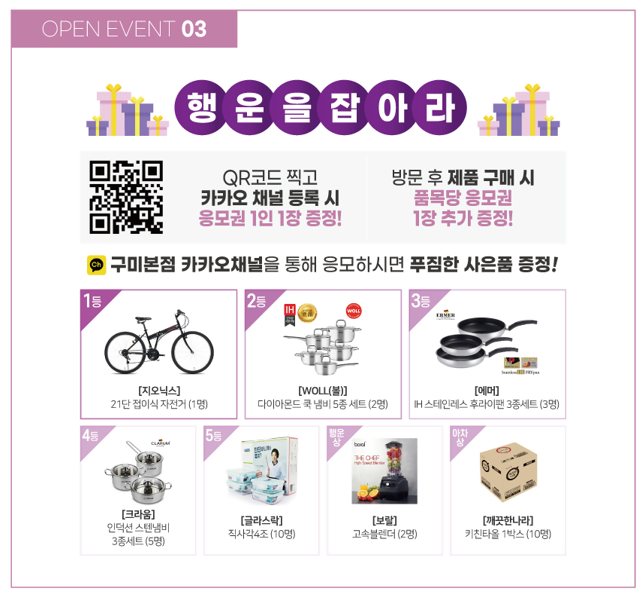 자전거베스트샵 이미지